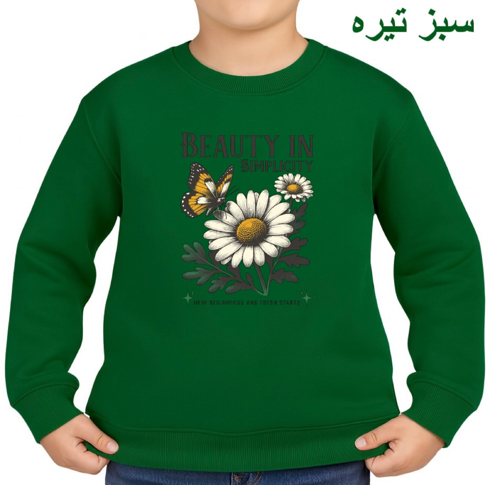 سویشرت بچگانه مدل زیبایی سادگی