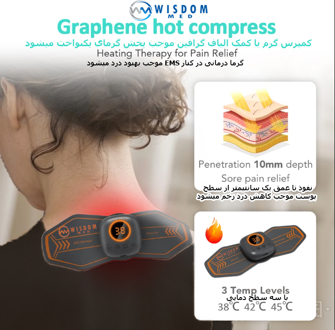 ست لاغری ویزدام مد مدل full body EMS heating بسته 2 عددی
