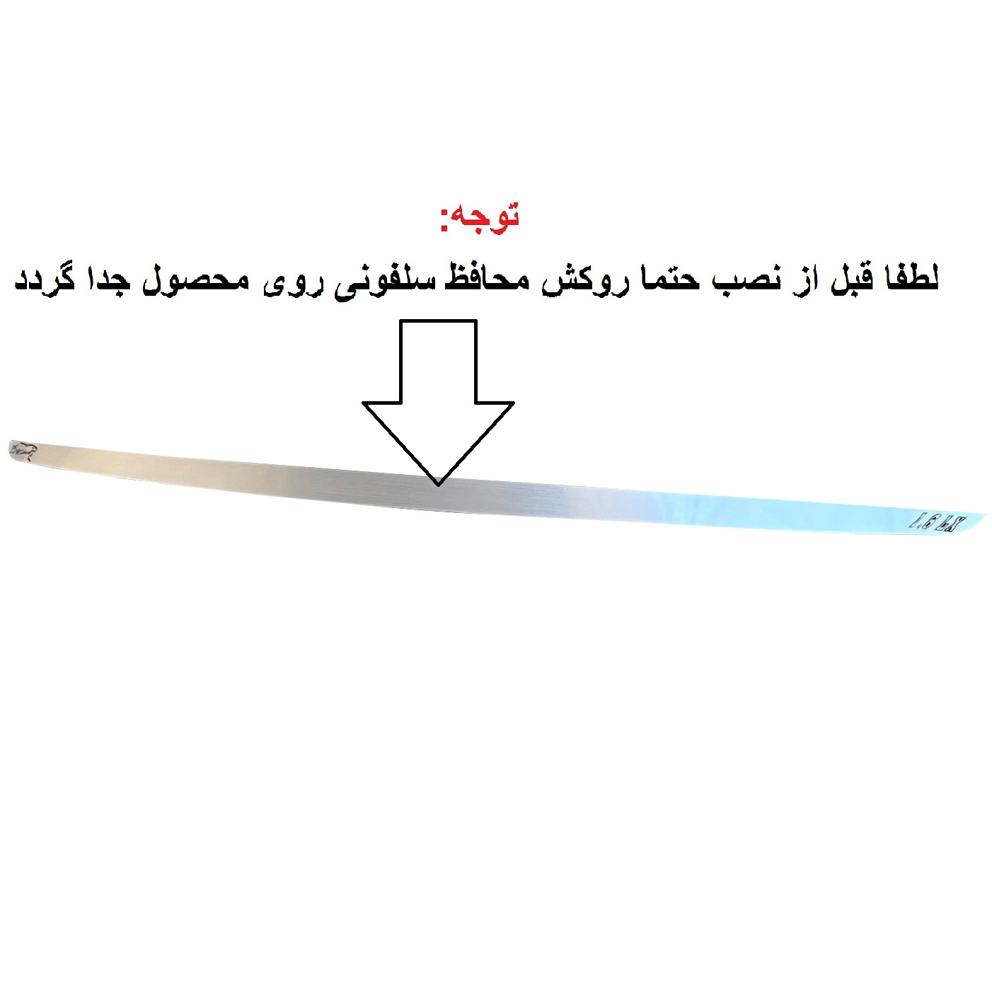 زه صندوق عقب خودرو مدل zs4 مناسب برای پژو 206