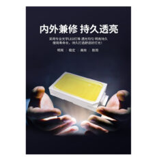 ریسه ال ای دی استریپ لایت مدل  5050SMD طول 5 متر