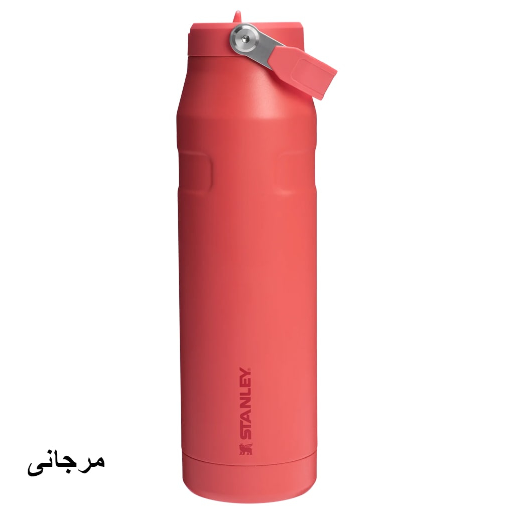 قمقمه استنلی مدل IceFlow Bottle Flip Straw 2.0 گنجایش 1.06 لیتر