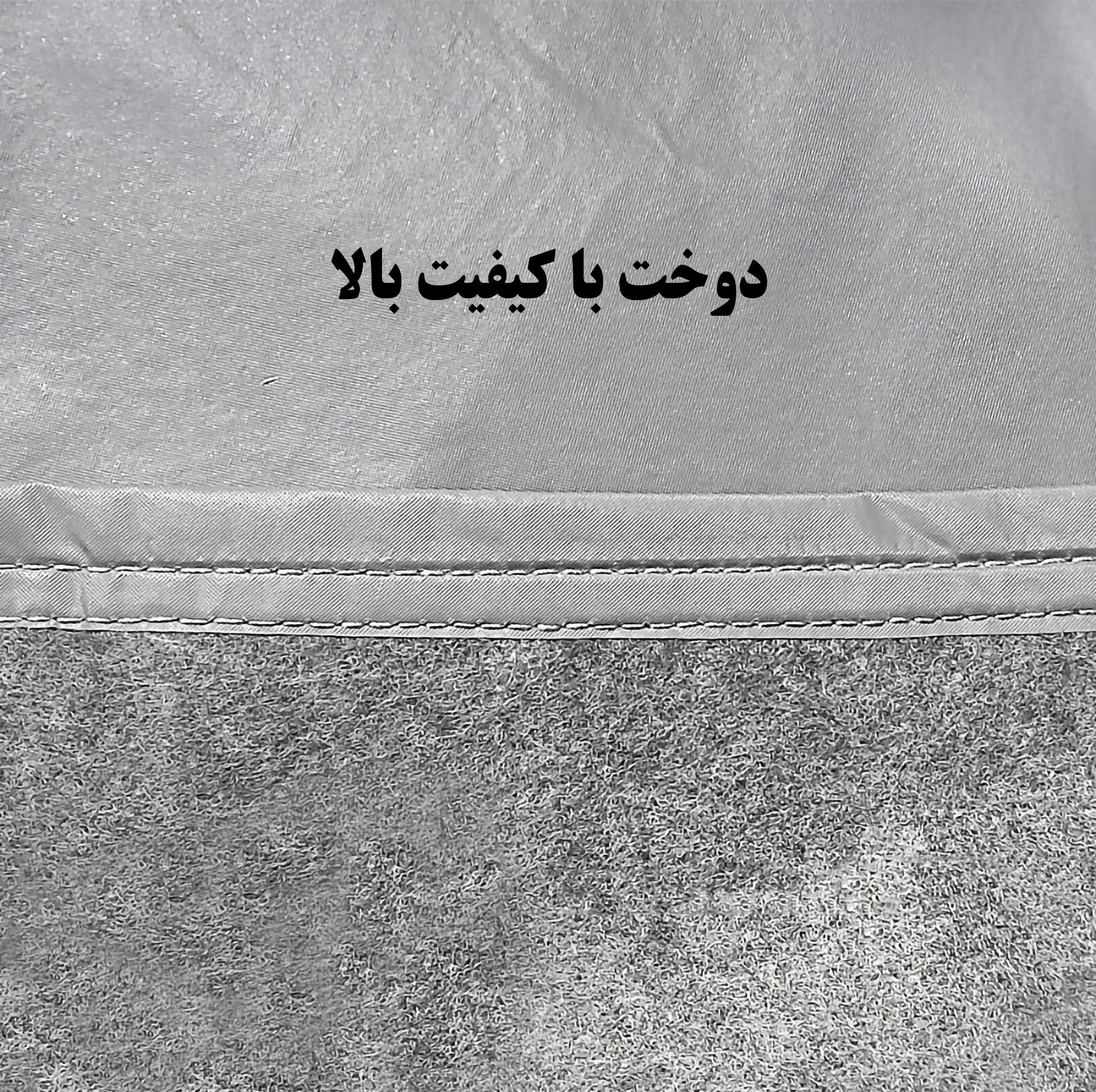 چادر خودرو ساکا مدل Prime مناسب برای پژو 206