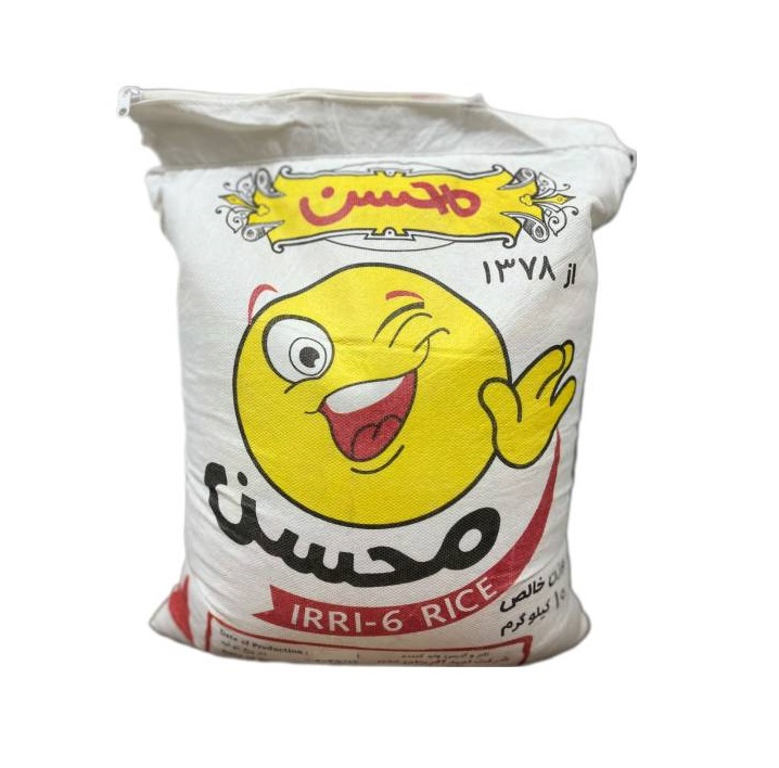 برنج پاکستانی  محسن - 10 کیلوگرم
