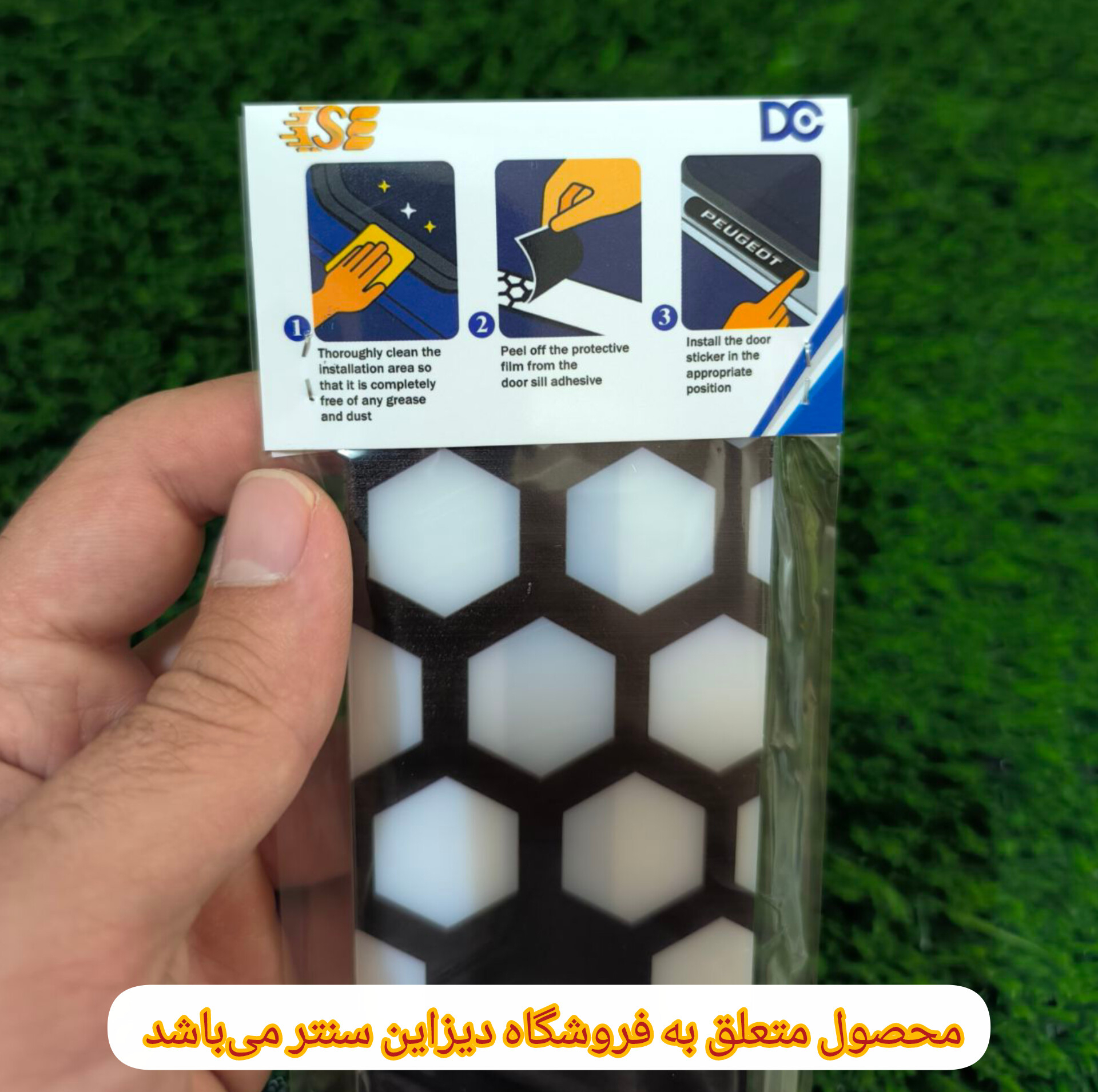 پارکابی خودرو دیزاین سنتر مدل W-206 مناسب برای پژو 206 بسته 4 عددی