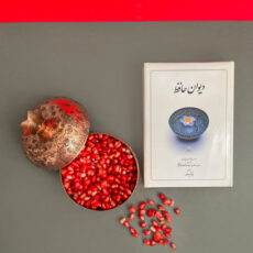 قندان مسی مدل انار کد ZH349.3
