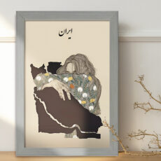 تابلو خندالو طرح دختر و نقشه ایران کد F7639