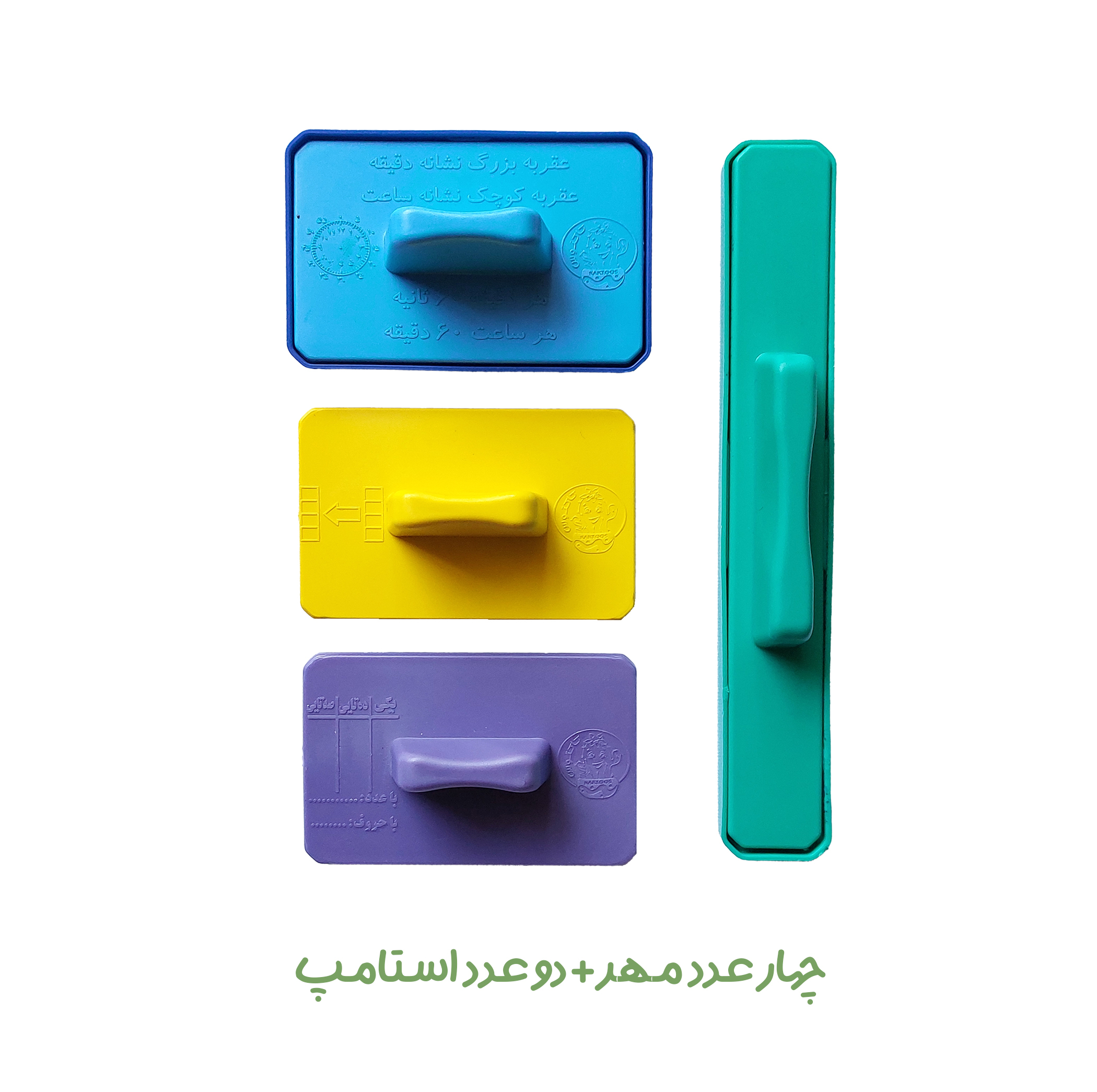 مهر کاکتوس مدل کلاس دوم طرح آموزشی ساعت به همراه جوهر بسته 5 عددی