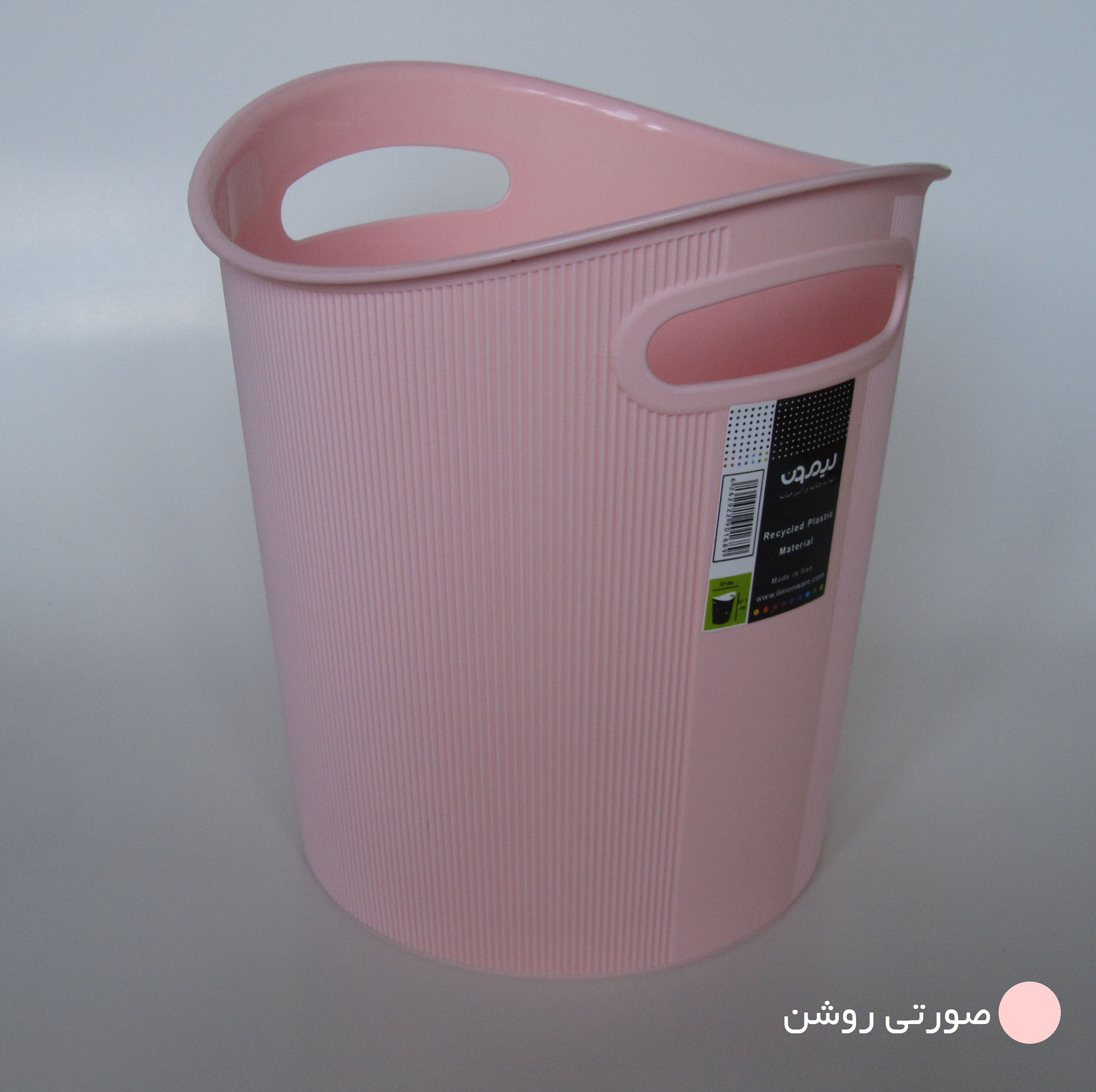 سطل زباله لیمون مدل SB141035