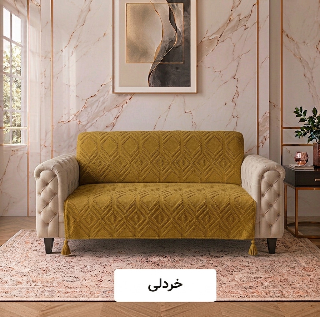 شال مبل و تخت کوکوجم مدل الیزابت مینیمال سایز 175*145 سانتیمتر