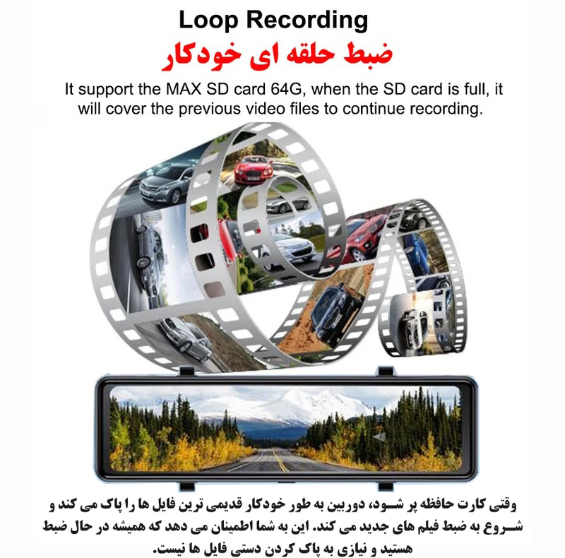 آینه مانیتور دار خودرو مدل H109Q-4K