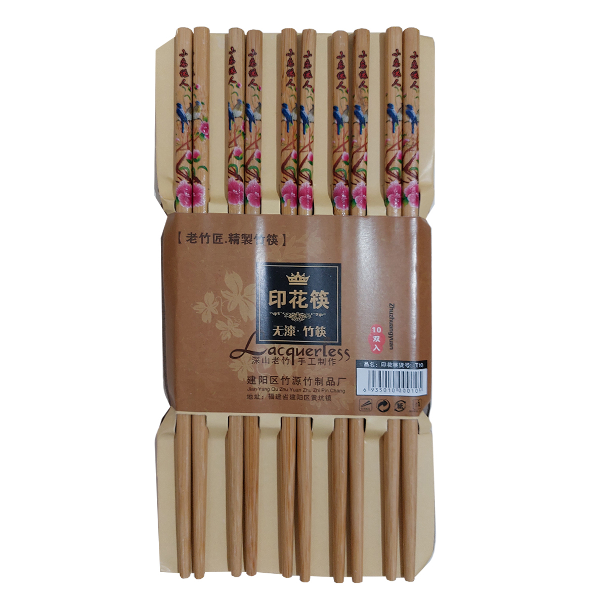 چوب غذا خوری چاپستیک کد 526 مجموعه 5 عددی