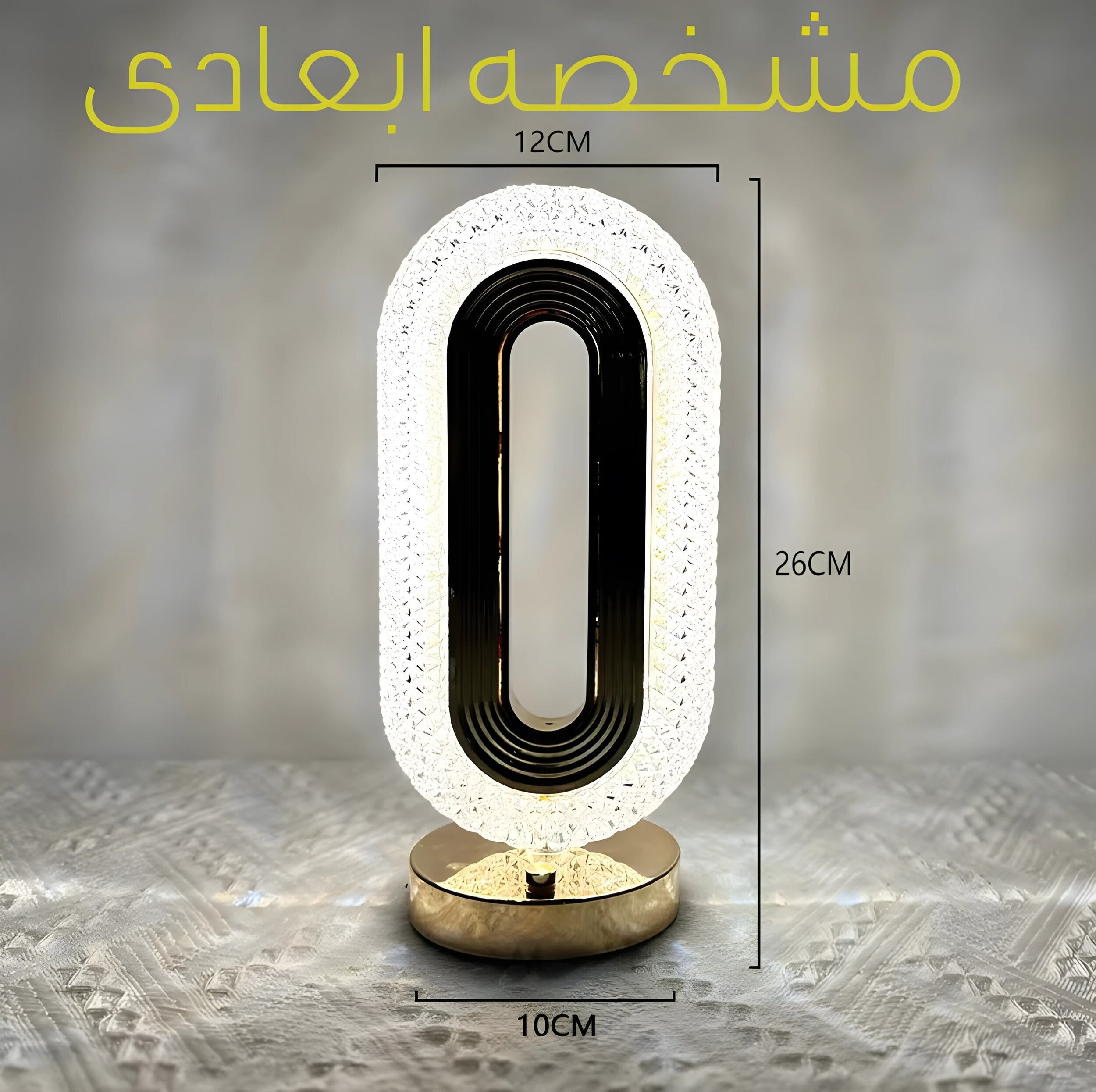 چراغ رومیزی مدل 8202