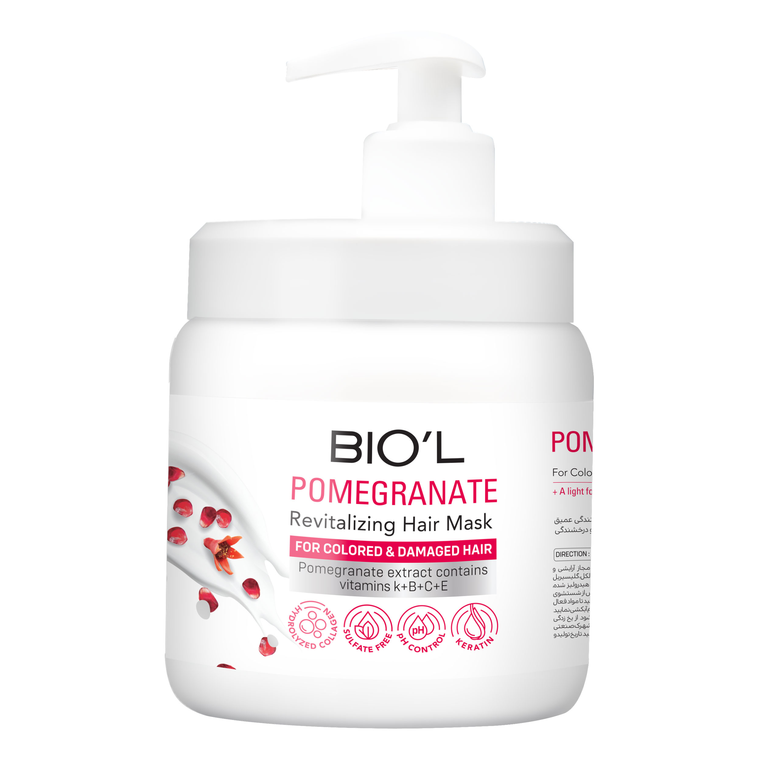 ماسک مو بیول مدل Pomegranate مناسب برای موی رنگ شده حجم 800 میلی لیتر