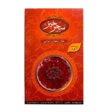 زعفران سرگل سحرخیز – 1 گرم
