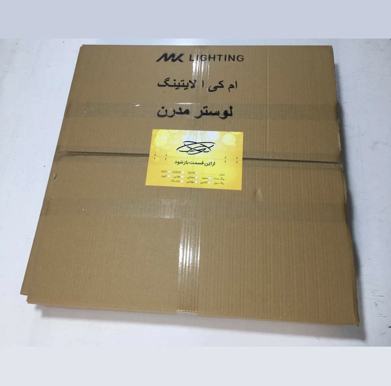 لوستر ام کی ای لایتینگ مدل مدرن کد Ringo-oval