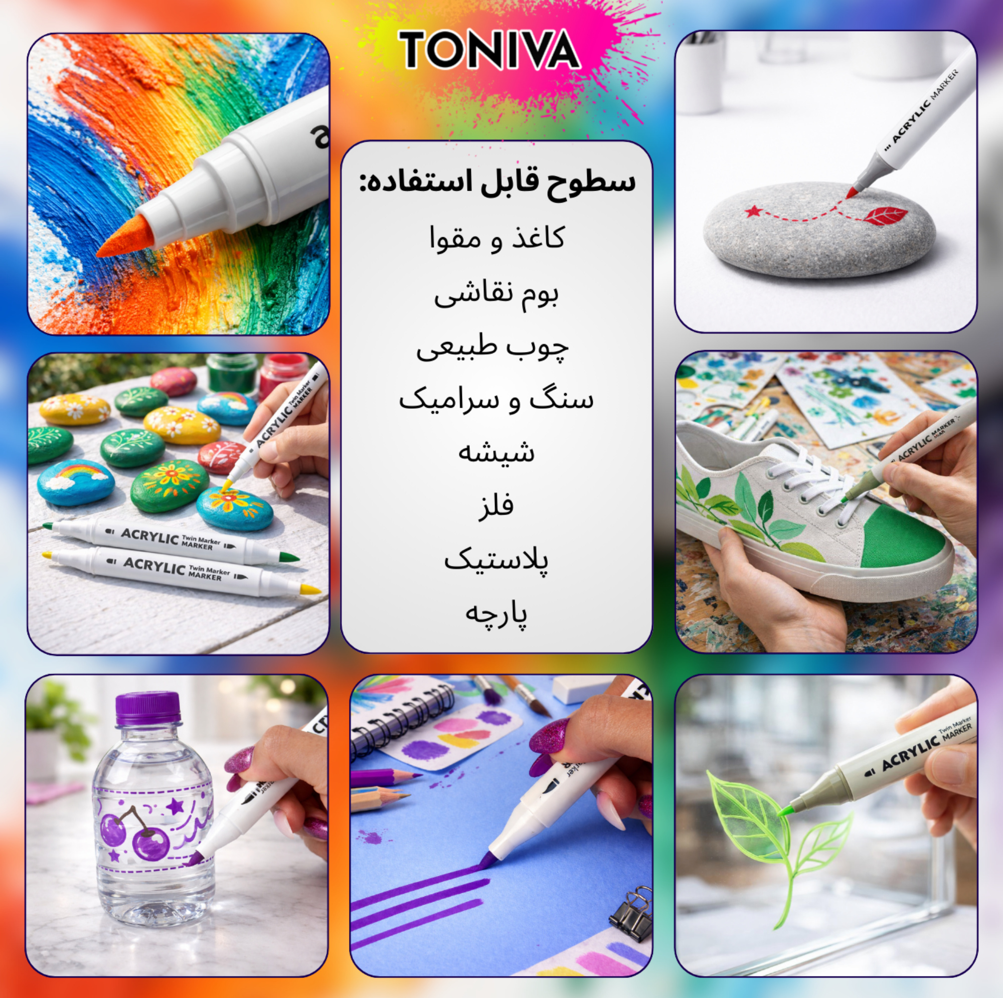 ماژیک تونیوا مدل اکریلیک کد Dual tip مجموعه 48 عددی