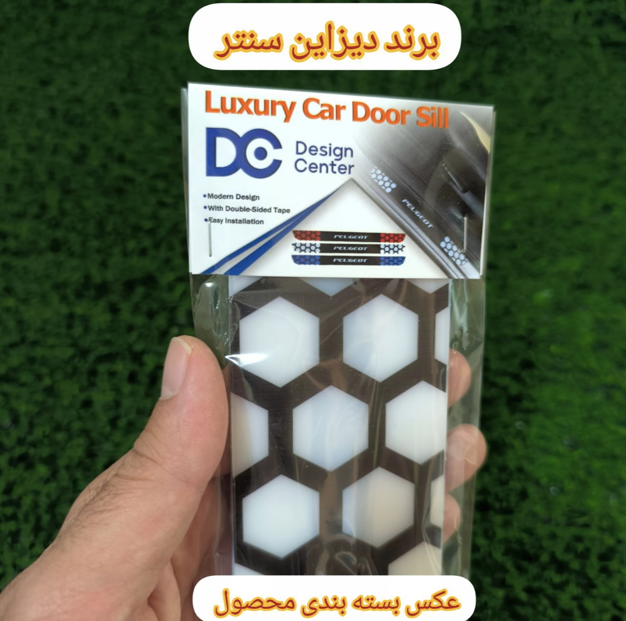 پارکابی خودرو دیزاین سنتر مدل W-206 مناسب برای پژو 206 بسته 4 عددی