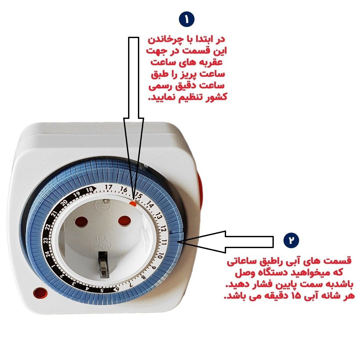 پریز تایمر دار پارس اروند مدل TG28A