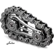 فیجت ضد استرس آیرون ایکس مدل زنجیری