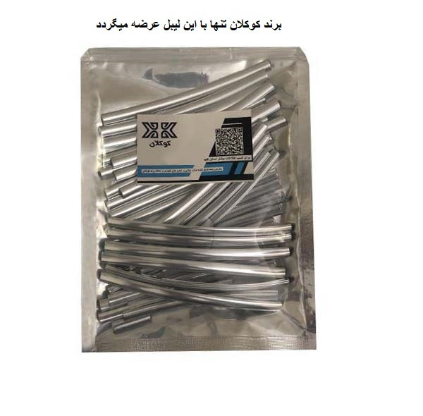 زه سپر خودرو کوکلان کد 207n مناسب برای پژو 207 بسته 32 عددی