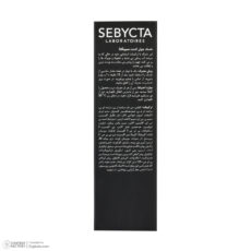 ماسک صورت جوان کننده سبیکتا مدل 01 حجم 50 میلی‌لیتر، ضد چروک، آبرسان، درخشان کننده، نرم کننده، مناسب انواع پوست و خانم‌ها