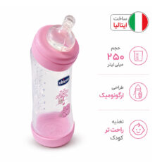 شیشه‌ شیر چیکو مدل well being ظرفیت 250 میلی لیتر
