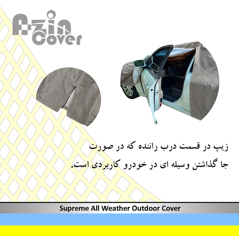 چادر خودرو آذین کاور مدل AZC0LC1 مناسب برای رنو کولئوس