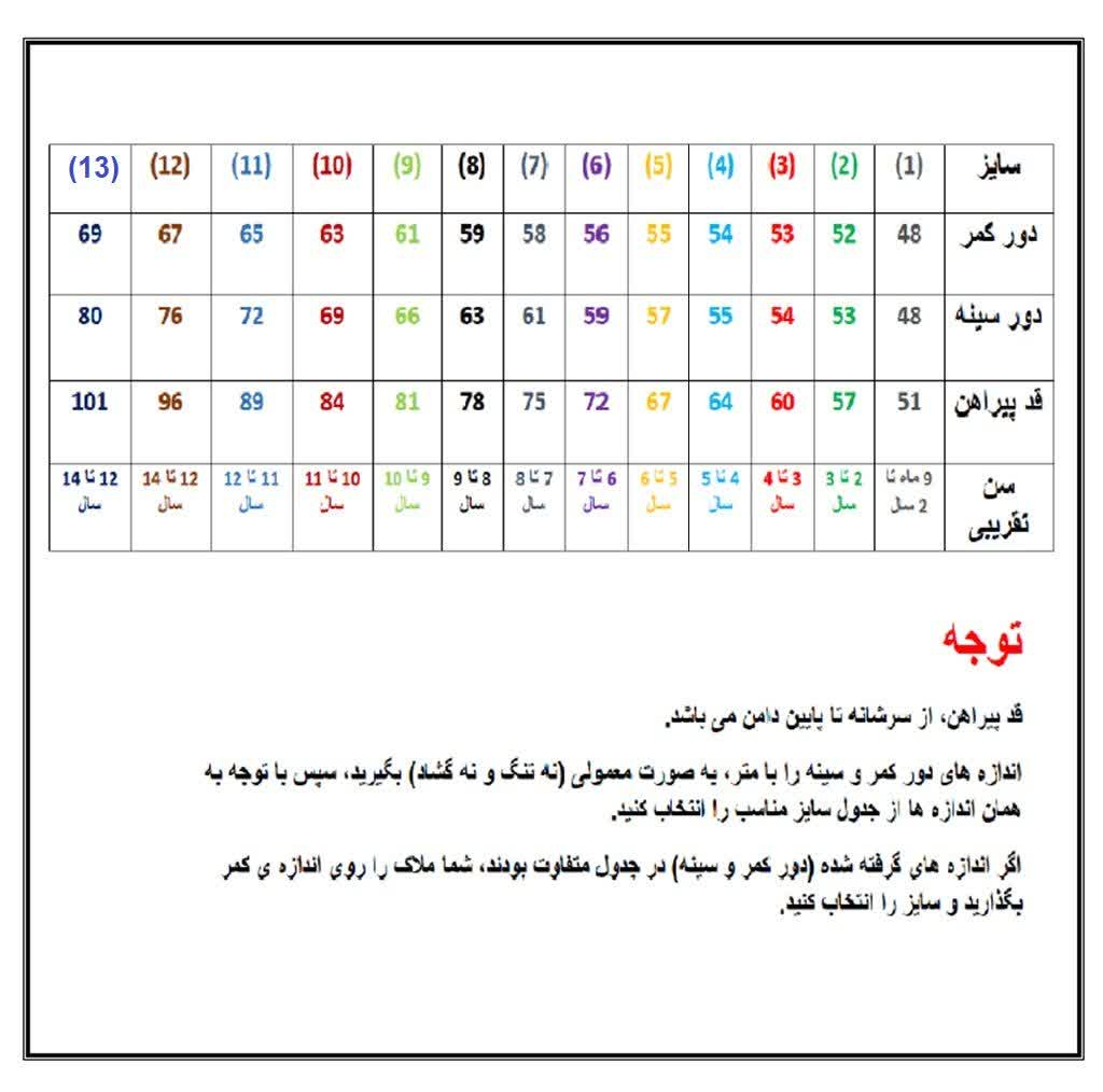 ست کت و سارافون دخترانه مدل اسپرت