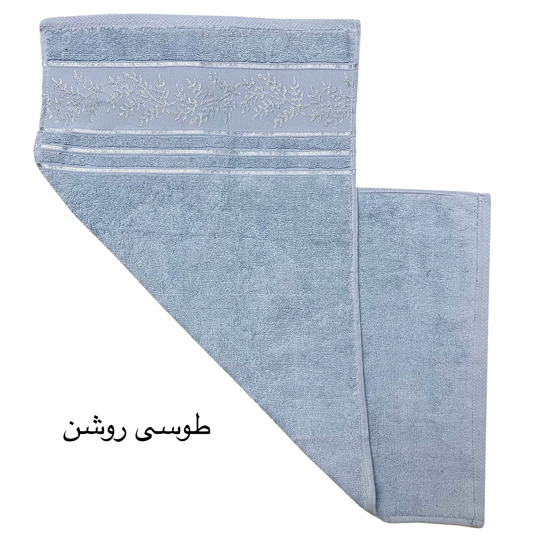 حوله دست و صورت هنرمند مدل شاخه سایز 40x80 سانتی متر