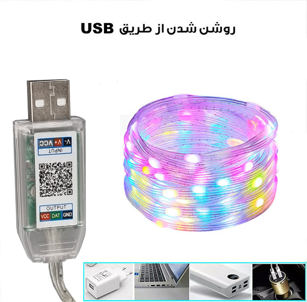 ریسه هوشمند ال ای دی مدل RGB-APP طول 10 متر