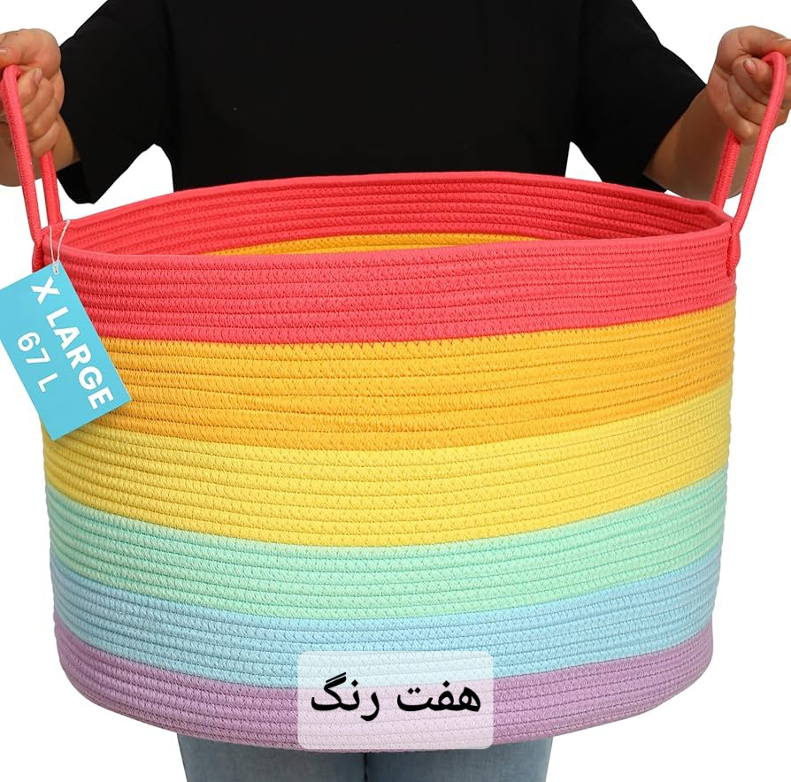 سبد رخت چرک مدل 3clr