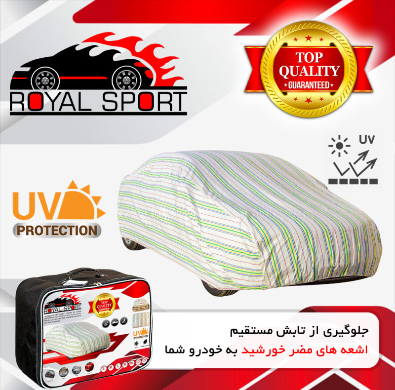 چادر خودرو رویال اسپرت مدل EXTRA PRO مناسب برای پژو 405 SLX