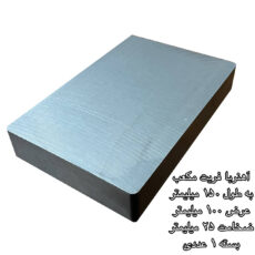 آهن ربا مدل فریت مکعب 25-100-150 کد 1585