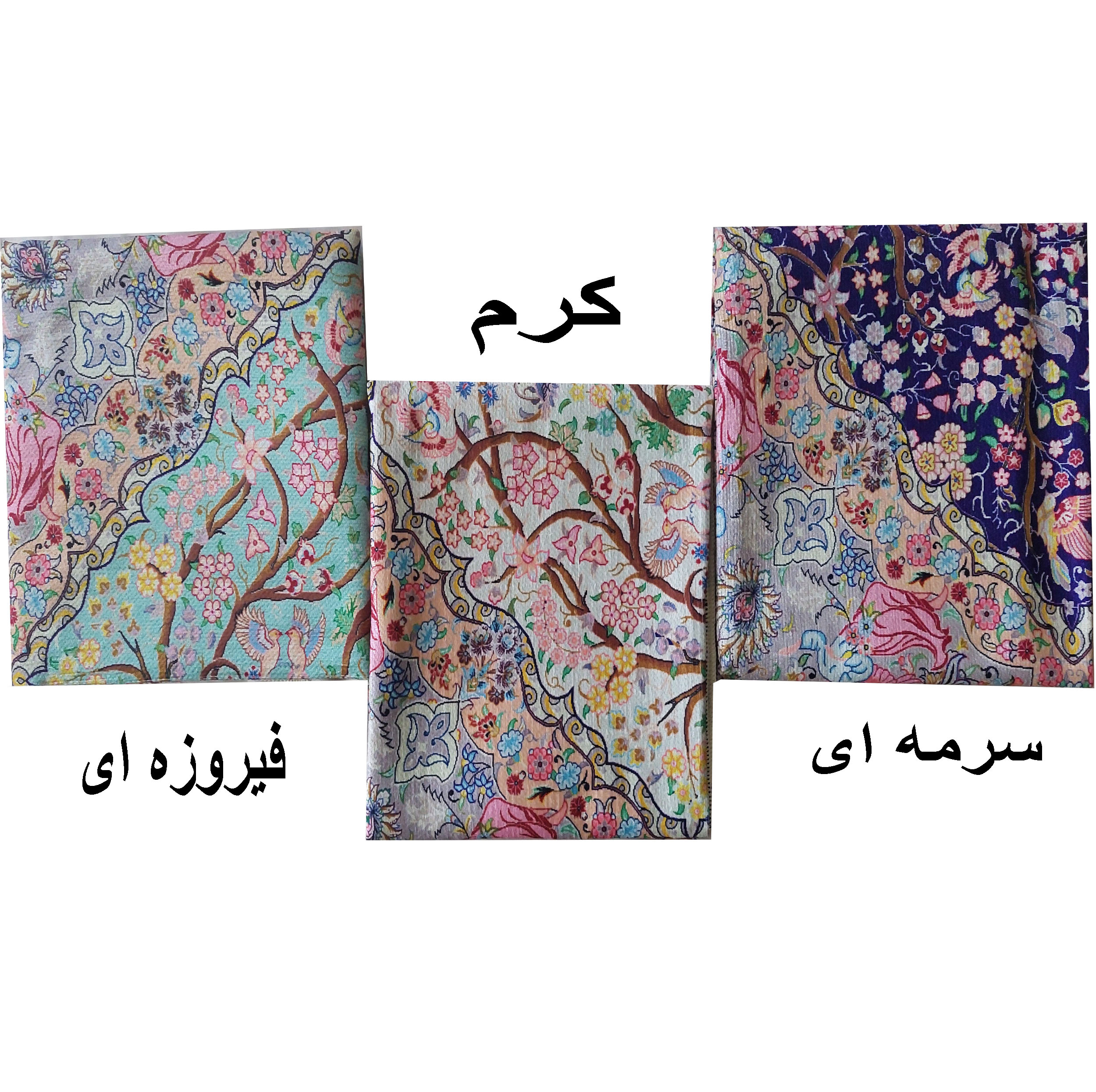رومیزی مخمل طرح ترمه کد 150