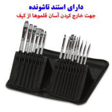 قلم مو کد B1506 مجموعه 15 عددی