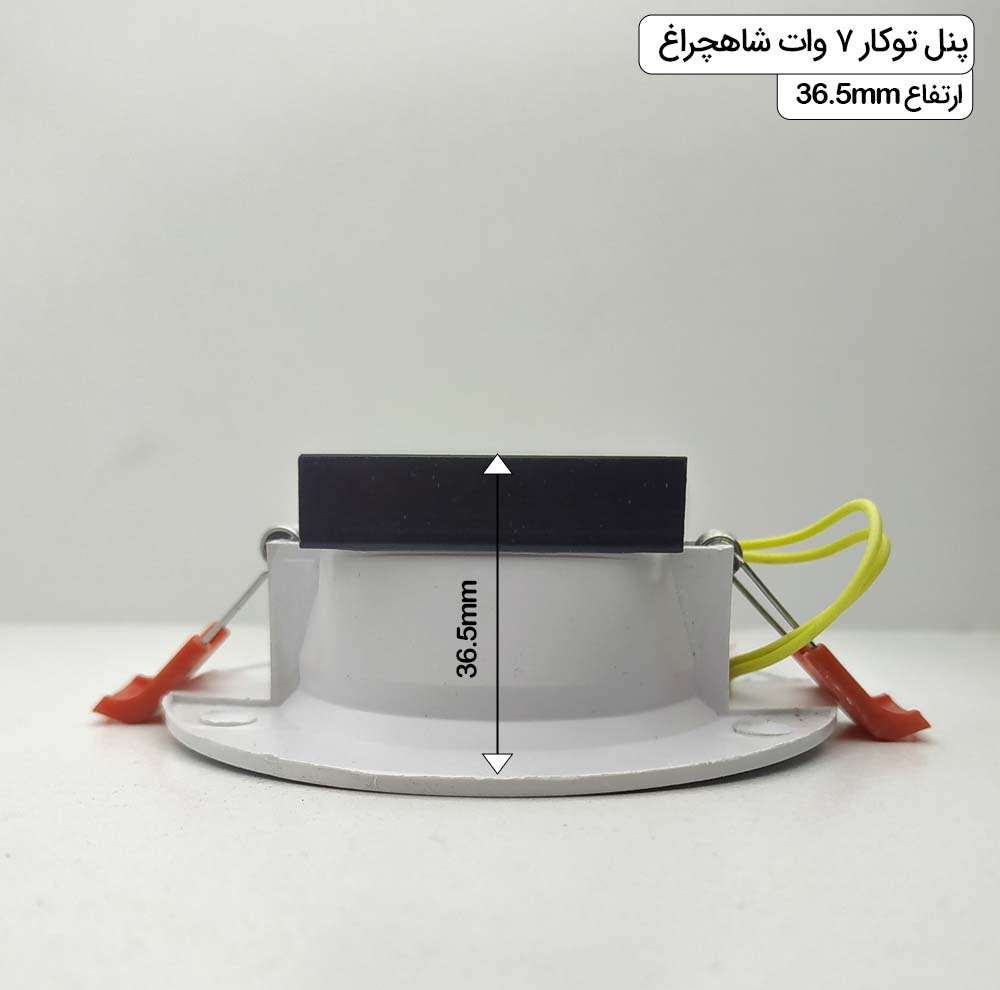 چراغ هالوژن 7 وات شاهچراغ مدل روناک بسته 12 عددی