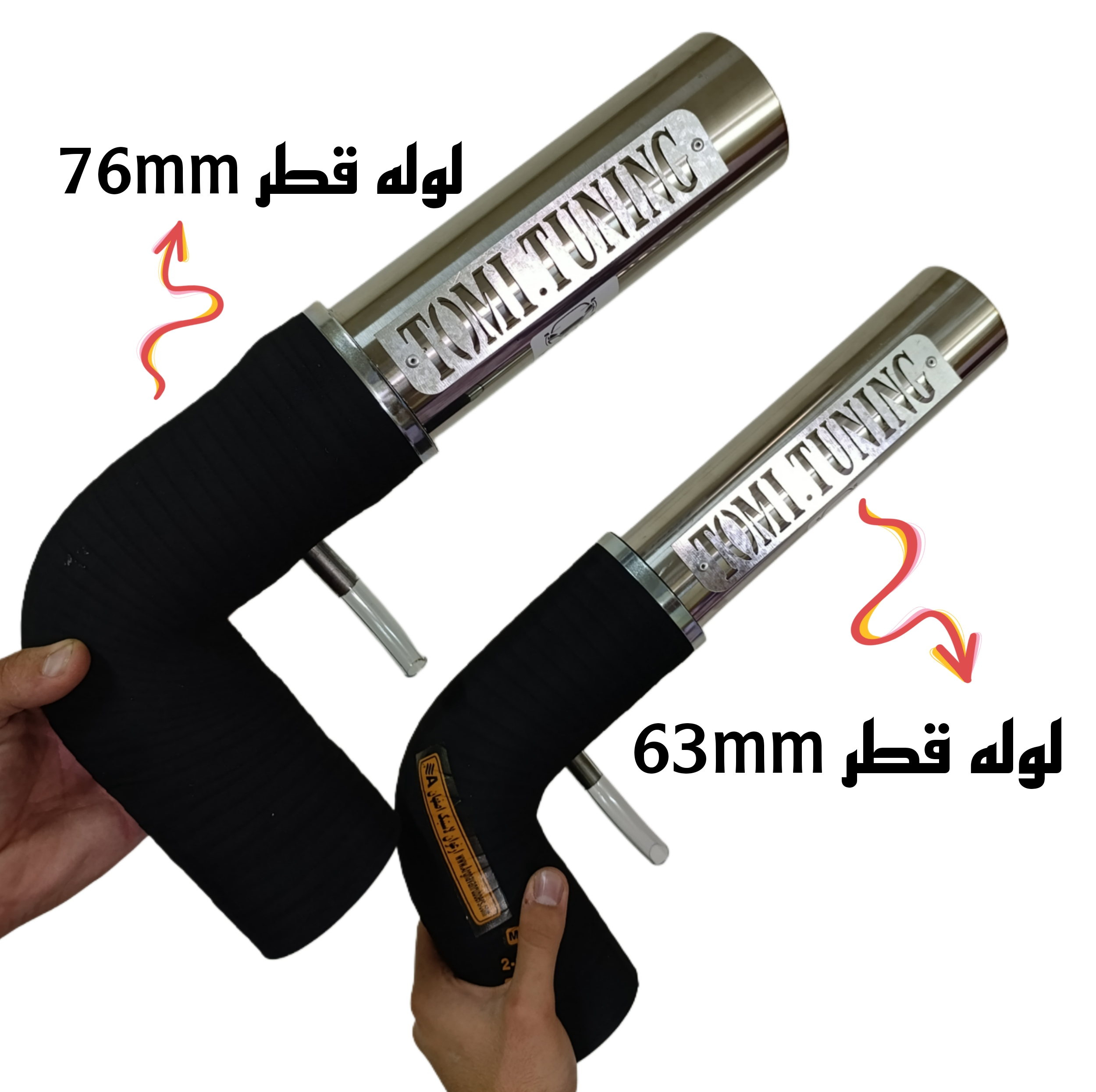 کیت مکش تامی تیونینگ مدل steele304 طرح 63mm tu5_tu3_xu7