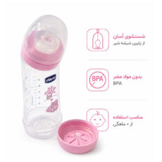 شیشه‌ شیر چیکو مدل well being ظرفیت 250 میلی لیتر