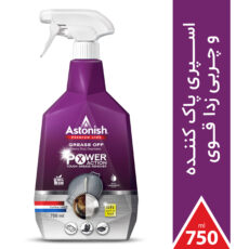 اسپری چربی زدا قوی استونیش مدل Premium X-Power حجم 750 میلی لیتر