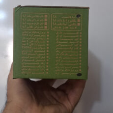 پریز دلند مدل آسا بسته 100 عددی