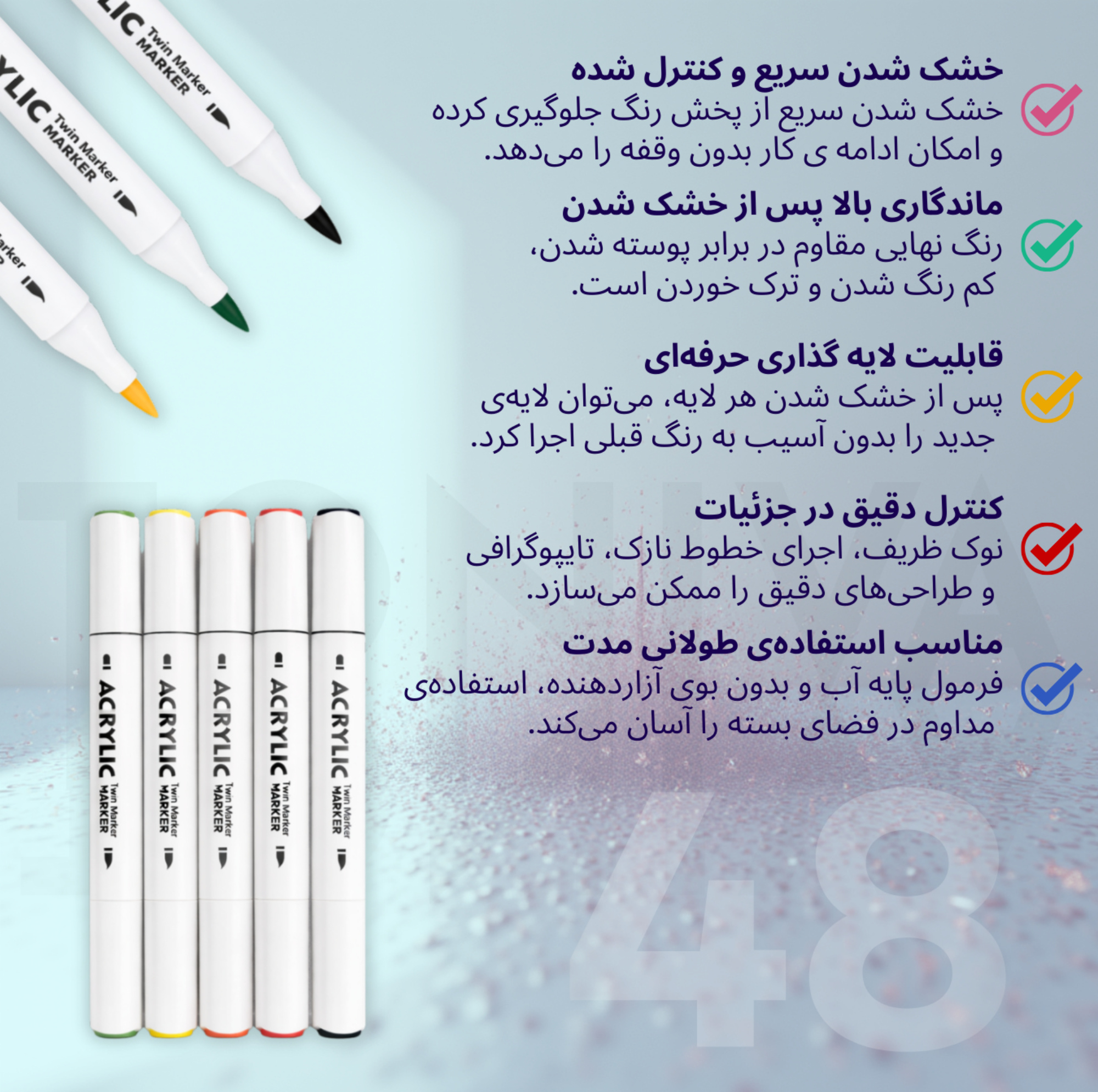 ماژیک تونیوا مدل اکریلیک کد Dual tip مجموعه 48 عددی