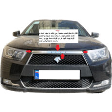 زه مکمل سپر کد MSD مناسب برای دنا