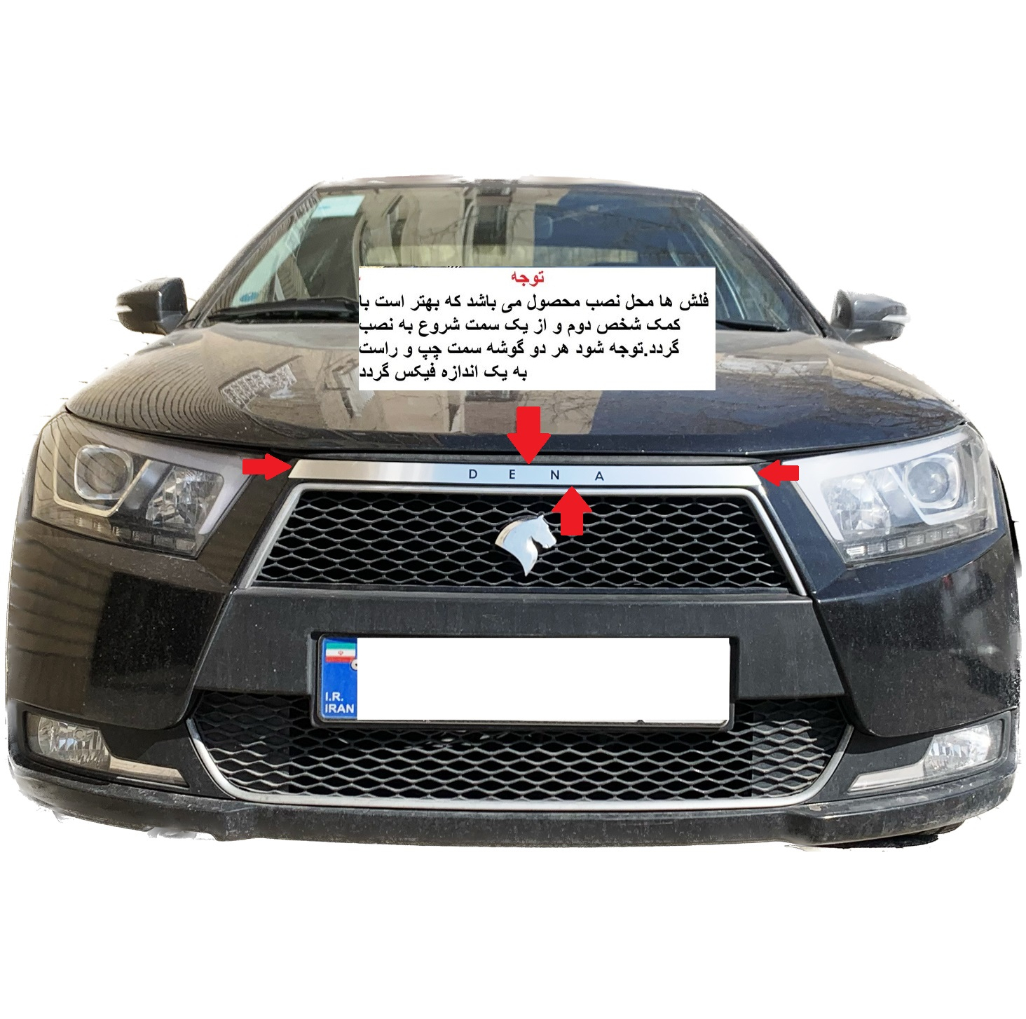 زه مکمل سپر کد MSD مناسب برای دنا