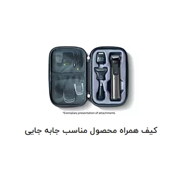 ماشین اصلاح موی صورت و سر و بدن فیلیپس مدل 9000new به همراه موزن بینی فیلیپس مدل Pro