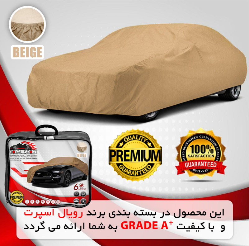 چادر خودرو رویال اسپرت مدل GRAND PRO مناسب برای تیبا 2