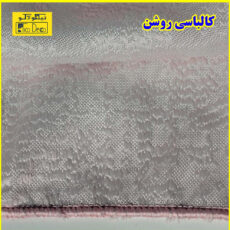 پرده تیکو دکو مدل دوخت ساده حریرکتان ژاکارت طرح محو مدل بدون نیاز به آستر سایز 280 × 500 سانتی‌متر