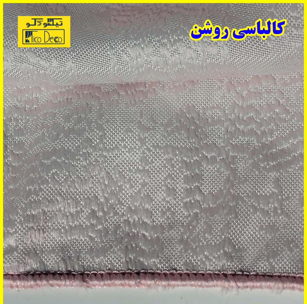 پرده تیکو دکو مدل دوخت ساده حریرکتان ژاکارت طرح محو مدل بدون نیاز به آستر سایز 280 × 500 سانتی‌متر