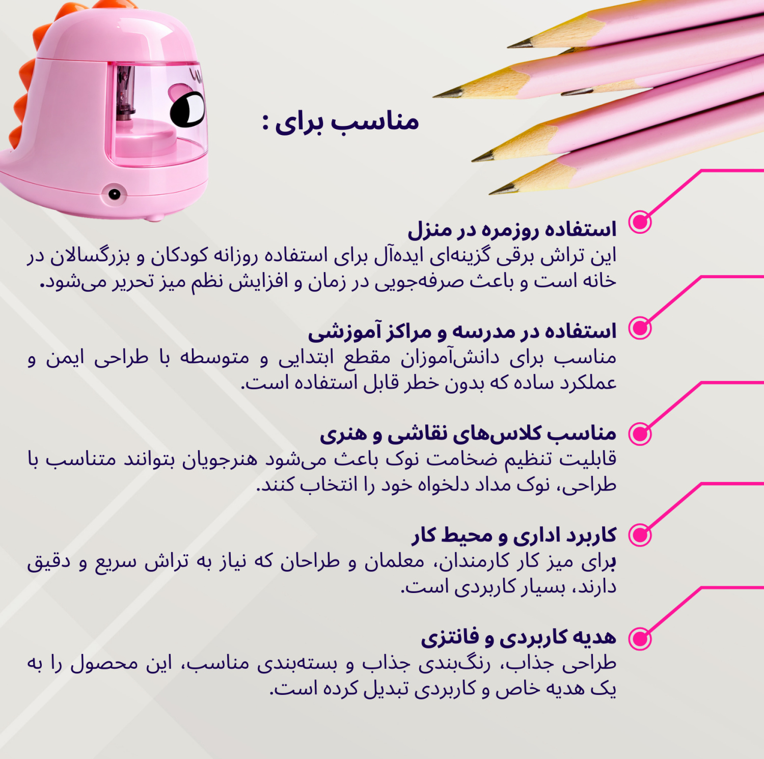 تراش برقی لومیکس مدل Monster002