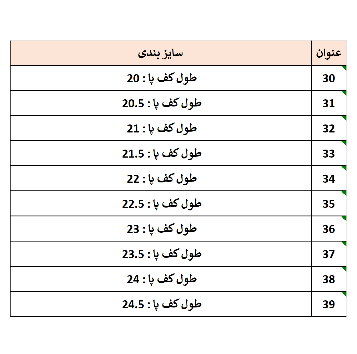کفش راحتی دخترانه مدل gh55
