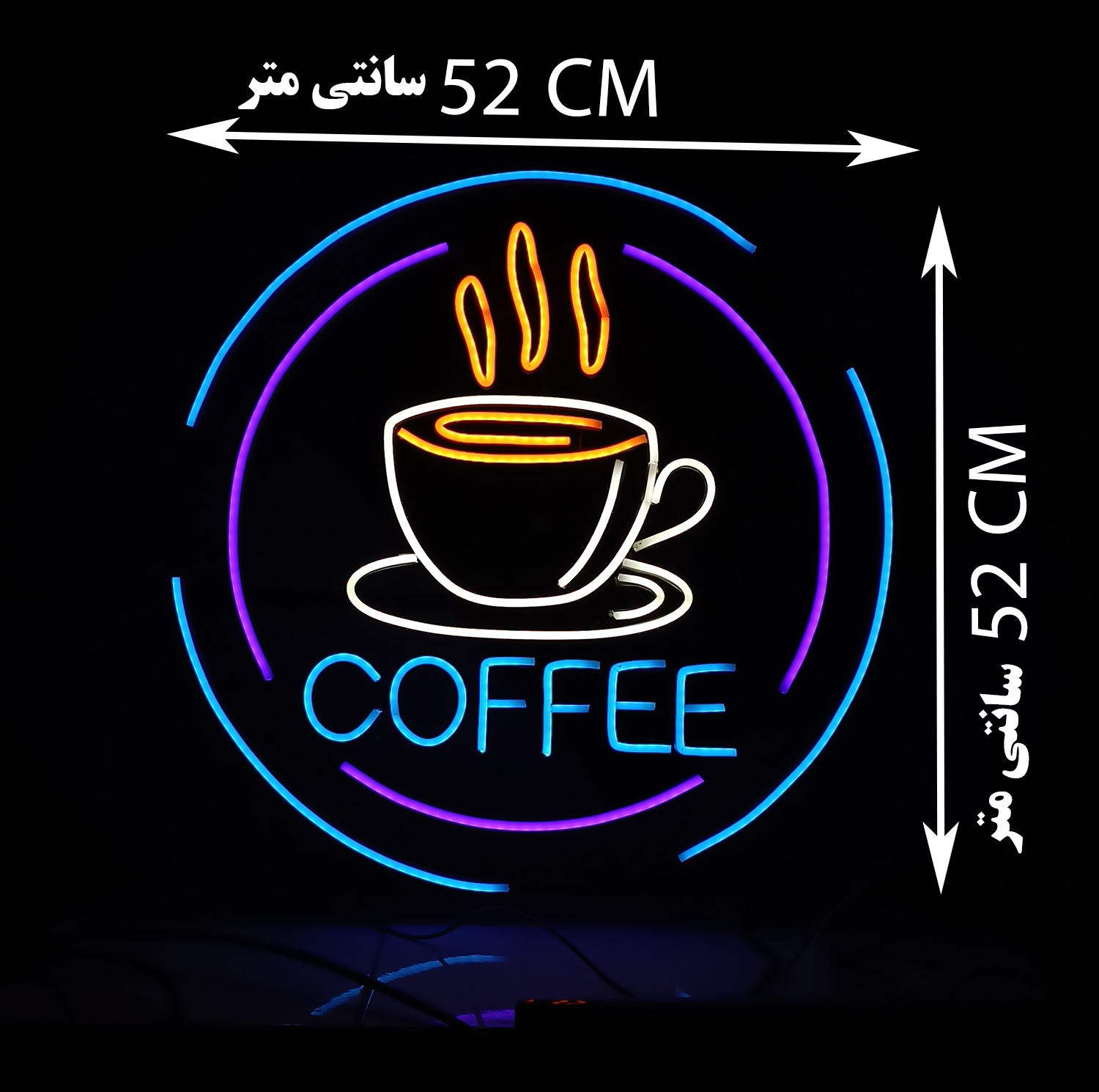 چراغ نئونی طرح coffee کد CO2025